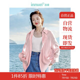 茵曼莱赛尔天丝女装轻薄衬衫2025夏季新品衬衣上衣 经典款-粉红色 S