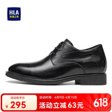 海澜之家HLA皮鞋男士德比鞋商务正装办公鞋子男HAAPXM2ABV0507 增高款43