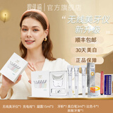 碧缇福2025年新款无线美牙亮白牙齿蓝光冷光仪美白牙神器凝胶去黄氟斑牙 无线美牙仪+凝胶3支+赠牙粉牙膏