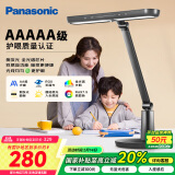 松下（Panasonic）台灯AAAAA级护眼台灯学习台灯护眼灯家用儿童台灯学习护眼致醒黑