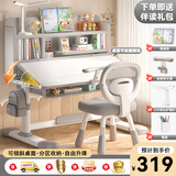 忆瞳儿童学习书桌椅套装多功能可升降中小学生桌椅子写字桌家用课书桌 青春灰-磁吸背板+三层书架