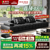 艾优尚国家补贴沙发劳伦斯真皮沙发意式头层牛皮直排沙发客厅2025新款 3.08米直排【全真皮+加厚实木框架】 2.3mm加厚R级小黄牛头层皮 加厚五金脚