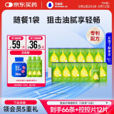 万益蓝WonderLab 白芸豆膳食纤维饮液体纤维素 膳食饮30mL*5袋*12盒