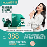 HEGEN海格恩新生婴儿防胀气奶瓶0-6-12个月+ppsu仿母乳防呛奶宝宝奶瓶 【蛇年限定】奶瓶 240ml 3-6个月+