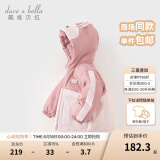 戴维贝拉（DAVE＆BELLA）童装防水保暖宝宝棉袄男童儿童棉服女童外套冬季棉衣冬装夹棉衣服 灰粉色【现货】DB4237680 110 cm（建议身高100-110cm）