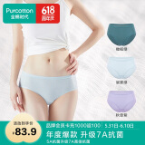 全棉时代女士内裤女纯棉抗菌中腰三角裤3条装  秋意紫+晨雾绿+橄榄绿 160