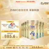 惠氏（Wyeth）港版金装 婴幼儿配方奶粉 3段 850g*6罐/箱 12-36个月 焕新升级