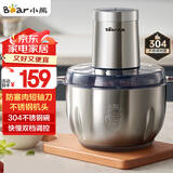 小熊（Bear）绞肉机家用 碎肉机 电动多功能料理搅拌机饺子肉馅蒜蓉机 搅肉机 3L大容量全不锈钢杯 QSJ-P05E3 