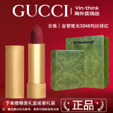 古驰（GUCCI）口红礼盒套装 gucci口红唇膏套盒口红送女友老婆 情人节礼物 送礼盒丨古驰口红金管哑光504#玛拉绯红