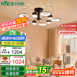 雷士（NVC）北欧吊灯简约创意网红分子灯吸顶客厅灯网红现代灯饰WHXD80Z/F-03