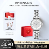 安普里奥·阿玛尼（Emporio Armani）手表女士 满天星石英腕表时尚生日礼物送女友送老婆AR1925礼盒