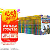 特种兵学校：第一季~第七季（套装1-28册) 一年级二年级三年级四五六年级课外阅读书籍 培养孩子团队合作能力-抗挫折能力-自信心-独立性-责任感  