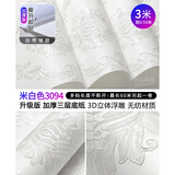 沪达墙纸欧式墙纸自粘加厚田园大花贴纸墙贴卧室客厅墙面家用背景墙壁纸 米白色3094【3米长X0.53米宽】