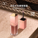 VALENTINO华伦天奴裸管唇霜113R哑光唇釉润唇口红化妆品生日礼物女送女友 