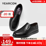 意尔康男鞋牛皮简约商务正装鞋舒适中老年爸爸鞋透气皮鞋男父亲鞋子男 黑色-升级版 40