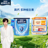 雀巢（Nestle）怡养中老年高钙奶粉400g成人奶粉膳食纤维 母亲节送礼送长辈