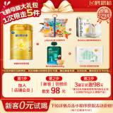 飞鹤星飞帆卓睿 婴幼儿配方奶粉2段(6-12个月)300g【新客0元试用】