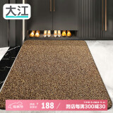 大江入户门地垫入户脚垫进户门门口地垫门外蹭土门垫117x180cm