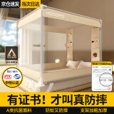 梦多福防摔蚊帐免安装架1.8x2米母婴儿童家用卧室三开门U型1.5x2米纹怅 【米白】A类抗菌+防蚊防摔+支架 1.5m*2m*1.7m 适用于1.5床