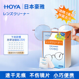 豪雅（HOYA）镜片专用清洁湿巾眼镜一次性擦拭纸新乐学小乐圆离焦儿童防控镜布 【加量款】光学洁镜纸100片 1盒