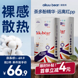 爱酷熊（AIKUUBEAR）舒薄拉拉裤尿不湿男女通用婴童超薄瞬吸大码 全包L拉拉裤【92片】16-22斤