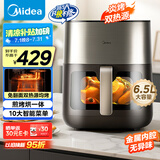 美的（Midea）不用翻面空气炸锅炎烤双热源  实用大容量 透明可视 金属腔体无异味 煎烤烘炸一体机 6.5L KZC6502