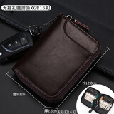 蒙伯斯2025新款拉链大容量钥匙包男头层牛皮多功能实用汽车锁匙包钥匙袋 （16扣无腰挂）咖啡色