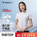 拇指白小T【三防T】二代短袖t恤男女纯棉夏季圆领白小丅打底衫小白t 【拍1发2】女款-皓白+墨黑 XL