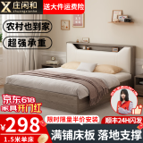 庄闲和实木床简约现代主卧家用1.5单人床出租房用1.8米榻榻米软包双人床 橡木灰色单床【满铺款】 1.5*2米【前30名抢】