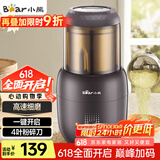 小熊（Bear）研磨机 家用磨粉机 打粉机 中药粉碎机 料理机 干粉机 打粉超细研磨机 FSJ-A03D1