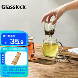 Glasslock 玻璃茶杯男女士专用茶水分离泡茶耐高温杯子过滤花茶杯500ml