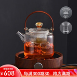 新羽手工加厚玻璃蒸煮茶壶电陶炉煮茶器套装耐高温泡茶壶提梁壶家用煮茶炉 富贵蒸煮茶壶+小钢炮（胡桃色)