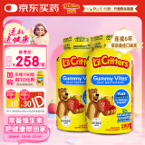 小熊糖（L'ilCritters）丽贵复合维生素软糖儿童营养辅食零食190粒*2 2岁及以上送礼