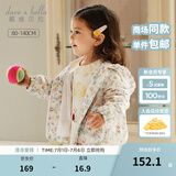 戴维贝拉（DAVE＆BELLA）女童外套连帽儿童上衣休闲宝宝衣服童装洋气小童外衣秋装2025新款 小碎花印花【现货】DB3237005 140 cm（建议身高130-140cm）