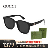古驰（GUCCI）墨镜男士GG0637SK经典方形黑框板材GUCCI眼镜圆脸古驰太阳镜女士 001-黑色