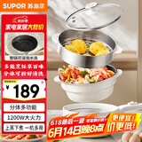 苏泊尔（SUPOR）电煮锅 电炒锅 电蒸锅 宿舍小电火锅 多功能分体式电热锅  2.5L泡面锅带蒸屉  多用途锅H25YK487A