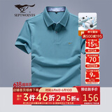 七匹狼短袖T恤男夏季抗菌男士商务休闲翻领POLO爸爸衣服男装上衣服饰