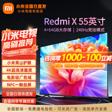 小米（MI）电视55英寸金属全面屏120Hz高刷4K超高清智能双频wifi网络蓝牙语音家用办公平板电视机 55英寸 小米电视55英寸超高画质体验 标配