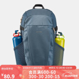 迪卡侬双肩背包NH100学生书包户外旅行徒步20升大容量新老随机发4013297