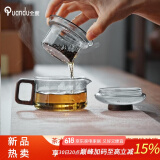 全度高硼硅耐高温办公杯茶杯烟灰色杯子简约带过滤茶水分离玻璃杯迷你 祥云小墩墩壶【鹰嘴款】 200ml 1只