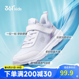 361° 男童跑鞋 中大童儿童运动鞋透气舒适春秋季跑鞋  白 40