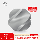 拓竹3D打印耗材PLA Basic基础色高韧性易打印环保线材RFID智能参数识别-净重1kg bambulab 银色10102 含料盘