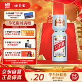 口子窖 大头瓶口子酒 兼香型白酒 50度 500ml*1瓶 单瓶装