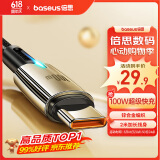 倍思Type-C数据线6A充电线100W/88W超级快充USB-C车载适用华为Pura70/Mate70pro荣耀小米手机平板5A线