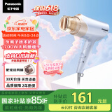 松下（Panasonic）【国家补贴】负离子电吹风机筒高速大功率不伤发家用低噪音速干护发送女友母亲情人节礼物EH-WNE6B