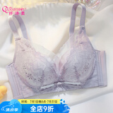 纤诗柔内衣女透气洞洞杯小胸薄款上托聚拢收副乳防下垂蕾丝无钢圈文胸夏 浅紫色 75B