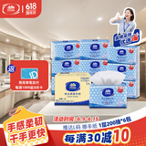 维达擦手纸1层200抽*6包L码 商用纸巾酒店厨房卫生间擦手纸商务抽纸