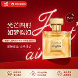 香奈儿（Chanel）嘉柏丽尔天性浓香水 35ml 花香调 EDP 持久花香 生日礼物