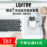 洛斐（LOFREE）无线机械键盘光电键鼠套装DOT圆点键帽蓝牙键盘鼠标办公键盘鼠标套装青轴机械键盘 白色机械键盘+薯片鼠标2件套【青轴轴体】