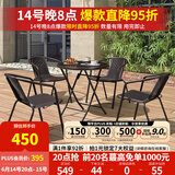 紫叶（ziye）户外阳台桌椅 休闲庭院座椅室外花园餐桌椅 简约现代 铁艺家具 4【椅】+1【可折叠D70圆桌】
